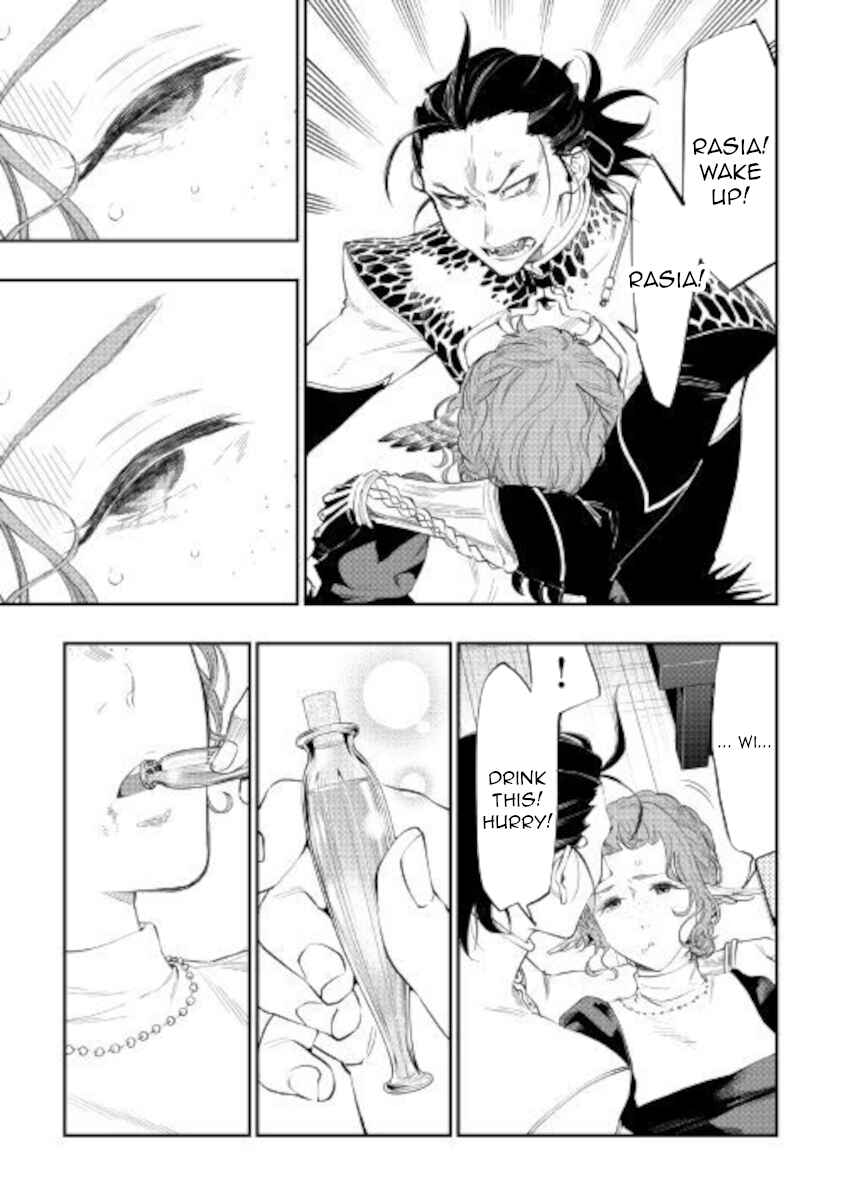 Page 11 Chapter 65 The New Gate