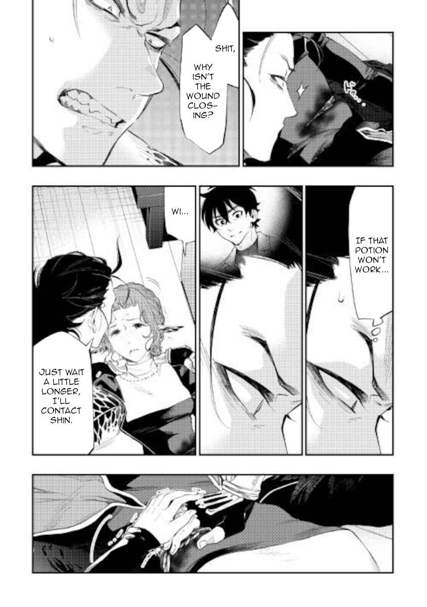 Page 12 Chapter 65 The New Gate