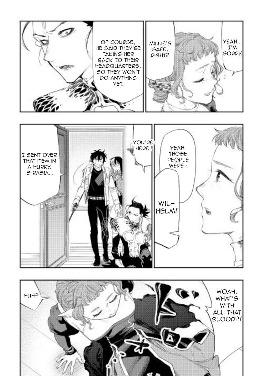 Page 17 Chapter 65 The New Gate