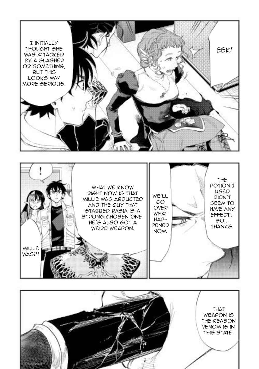 Page 18 Chapter 65 The New Gate