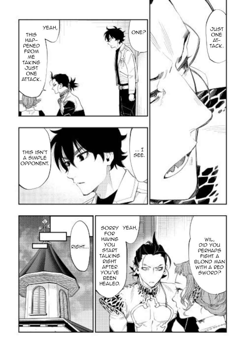 Page 19 Chapter 65 The New Gate