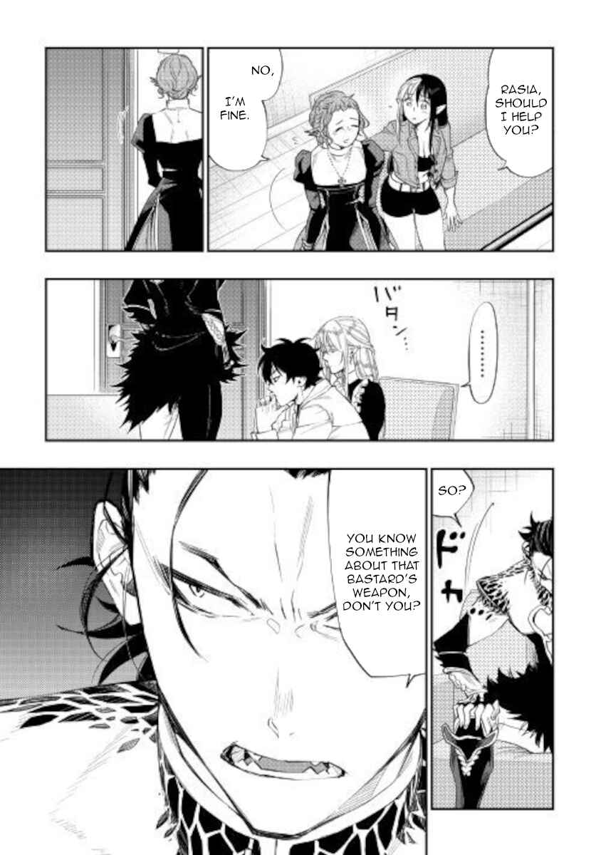 Page 25 Chapter 65 The New Gate