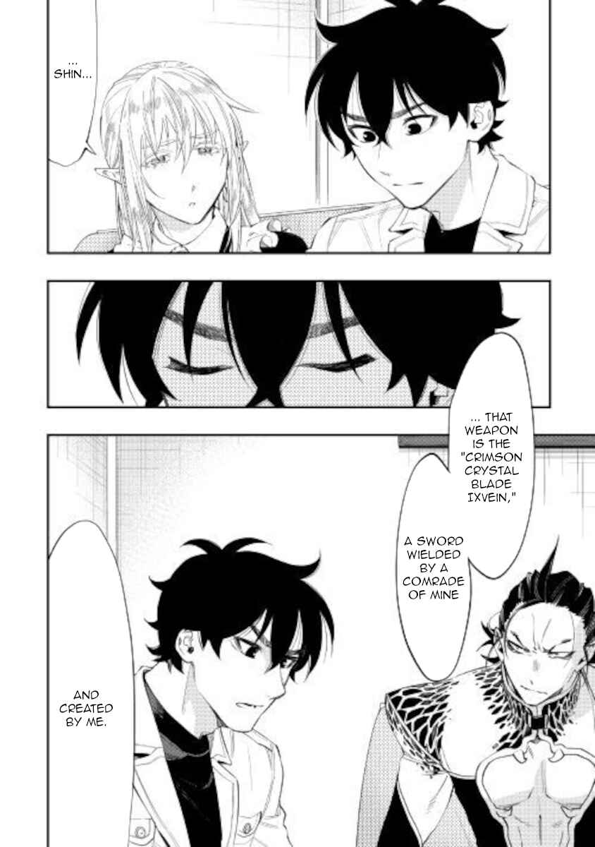 Page 26 Chapter 65 The New Gate