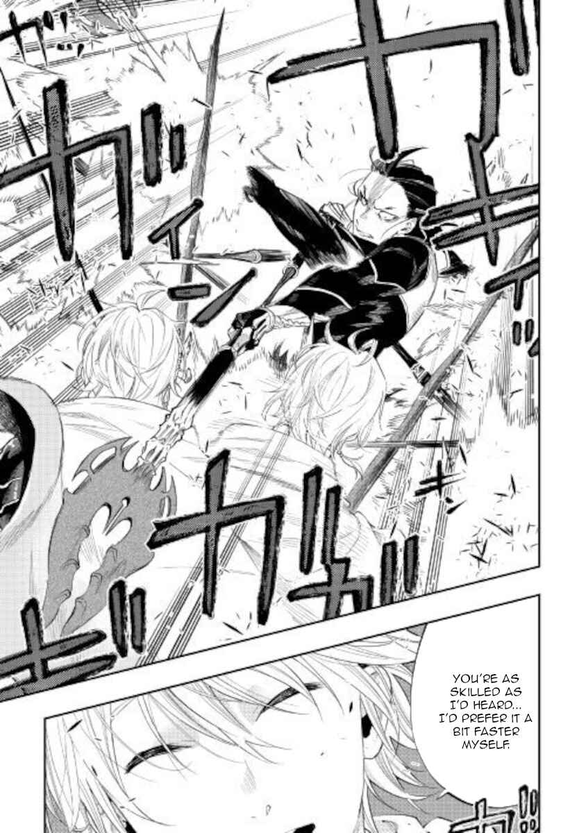 Page 3 Chapter 65 The New Gate