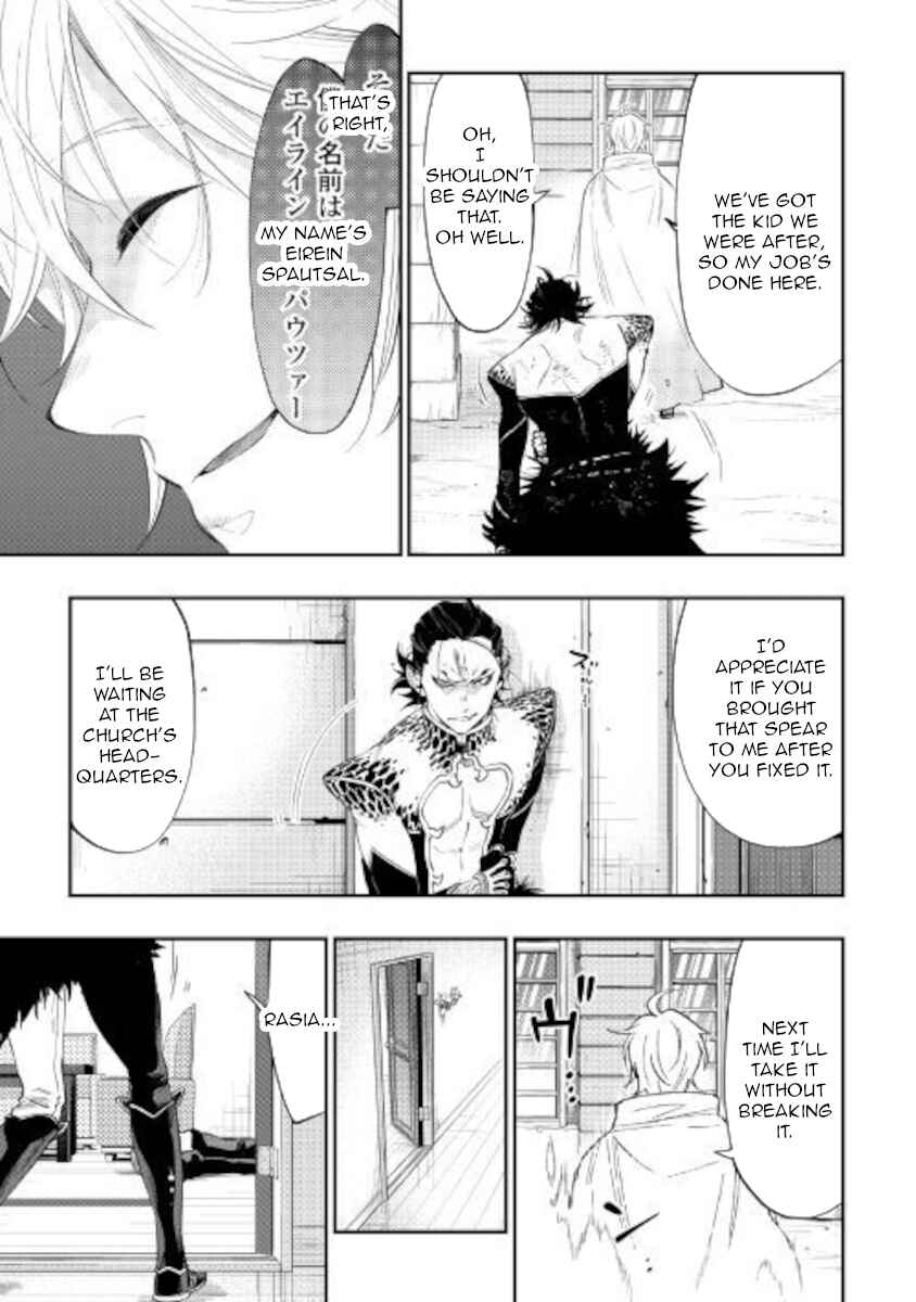 Page 9 Chapter 65 The New Gate