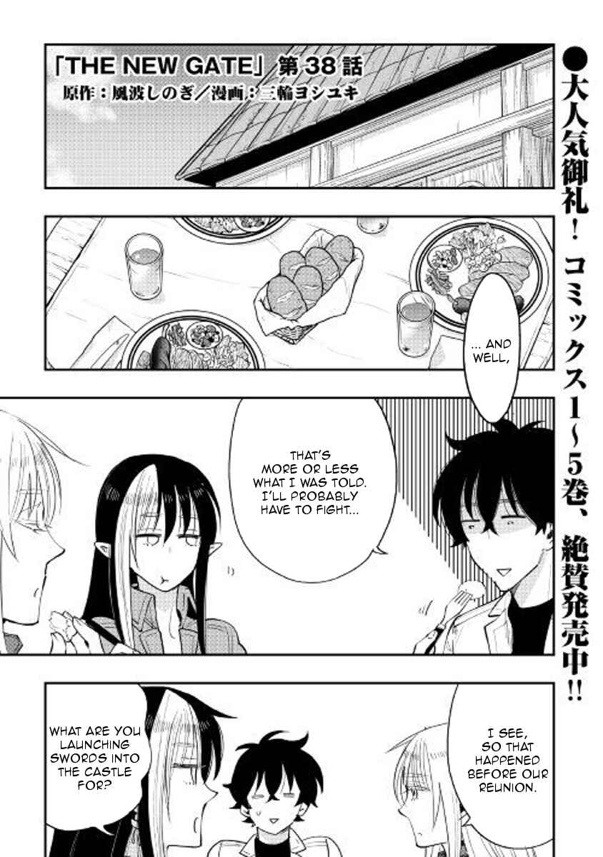 Page 1 Chapter 38 The New Gate