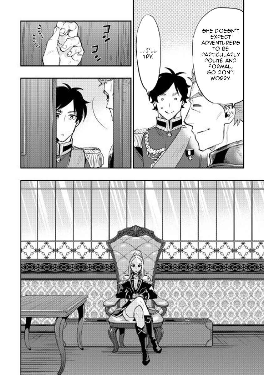 Page 12 Chapter 38 The New Gate