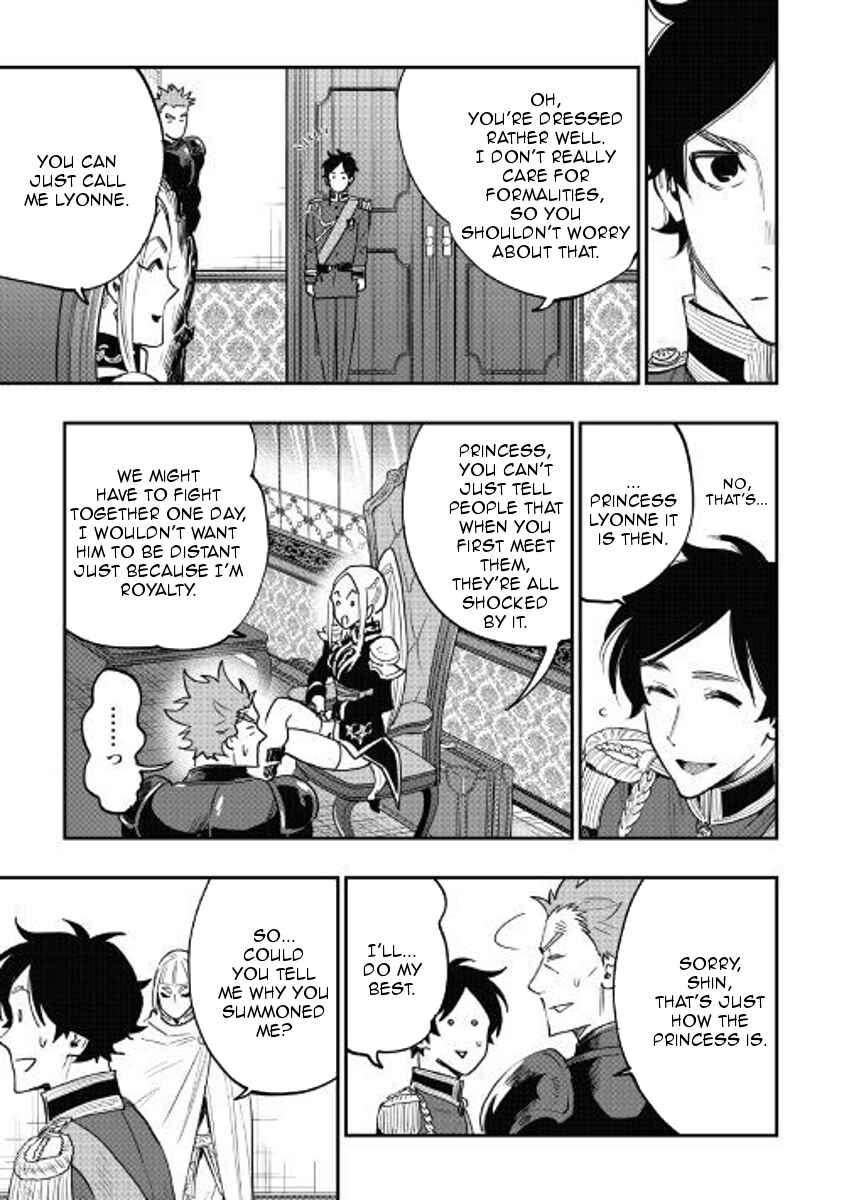 Page 15 Chapter 38 The New Gate
