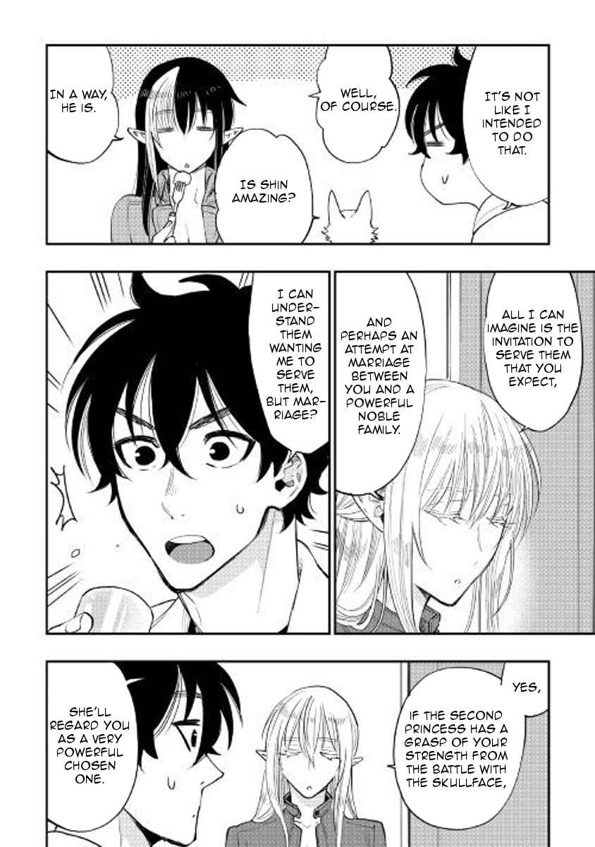 Page 2 Chapter 38 The New Gate