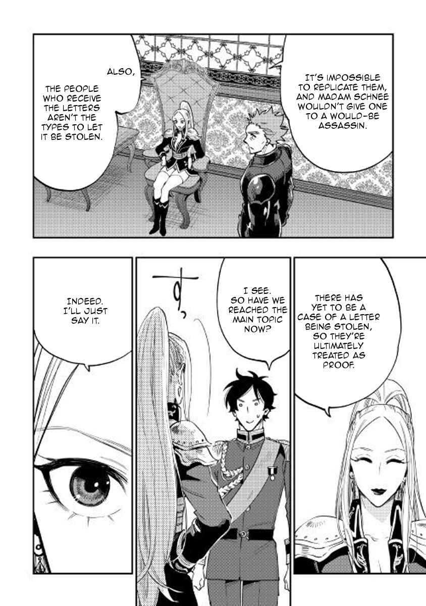 Page 20 Chapter 38 The New Gate