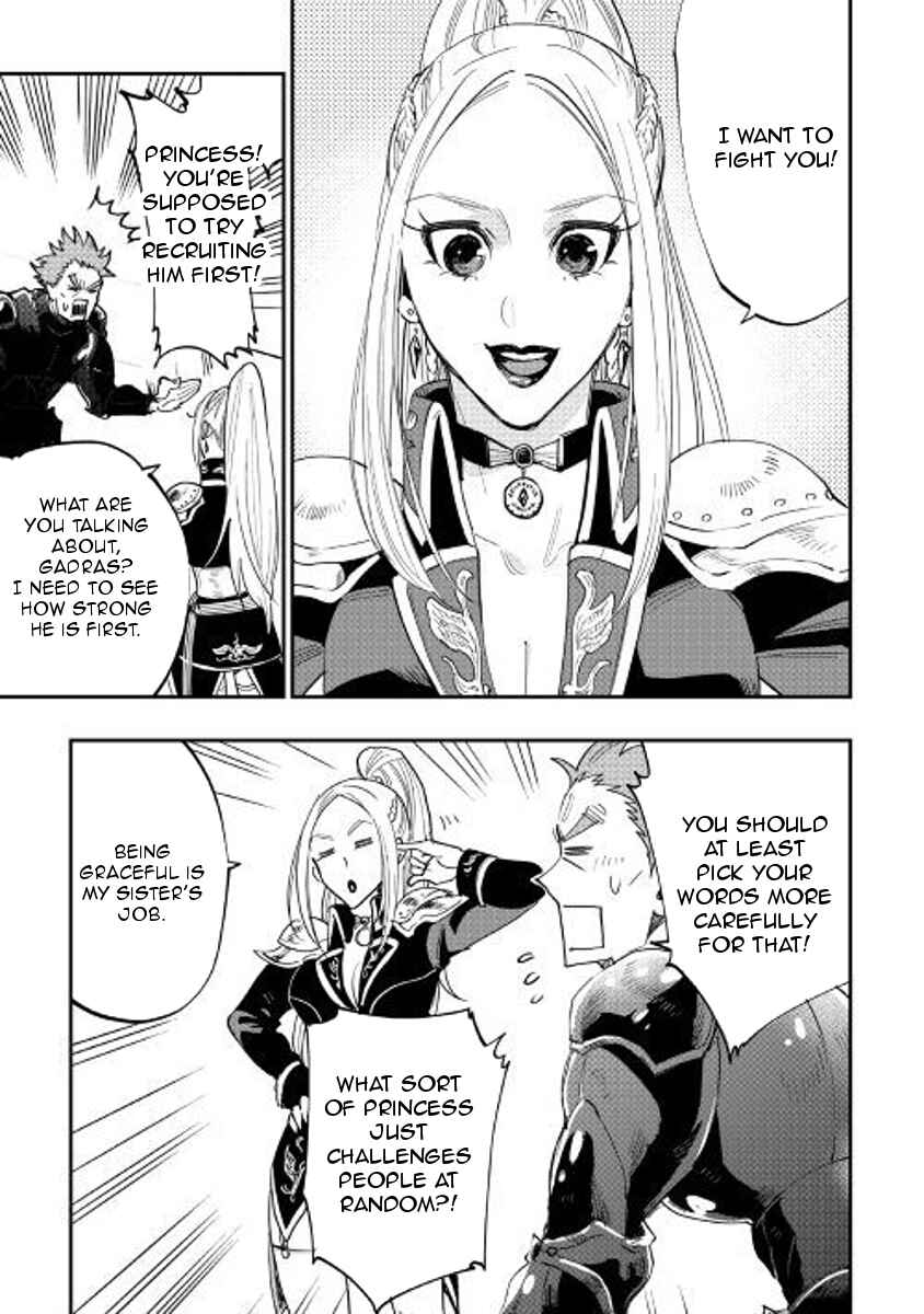 Page 21 Chapter 38 The New Gate
