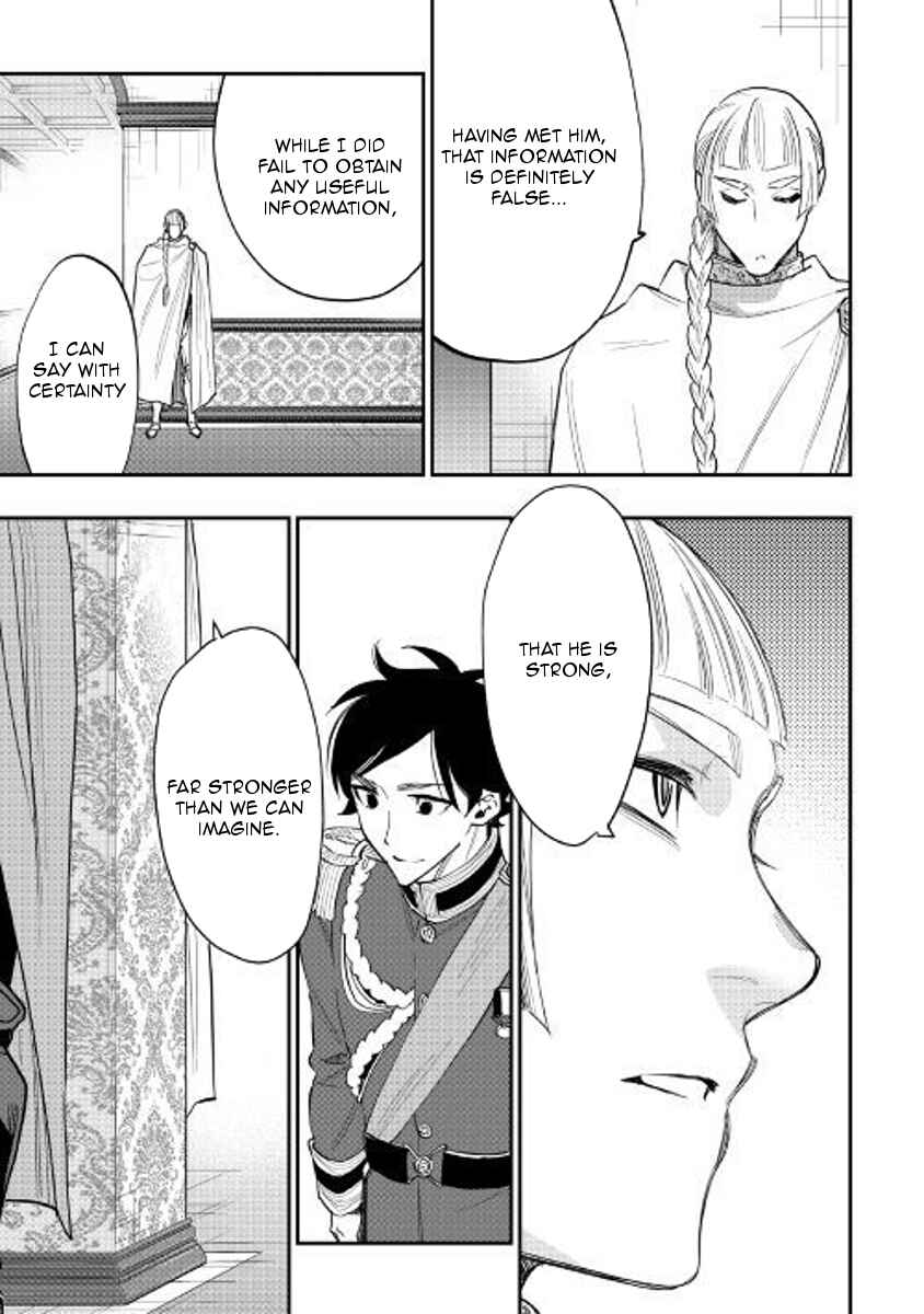 Page 25 Chapter 38 The New Gate