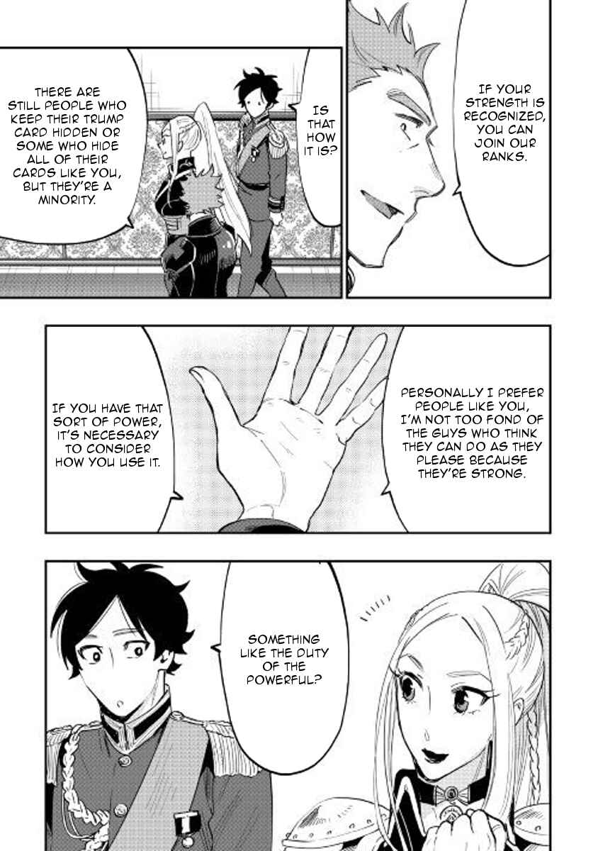 Page 29 Chapter 38 The New Gate