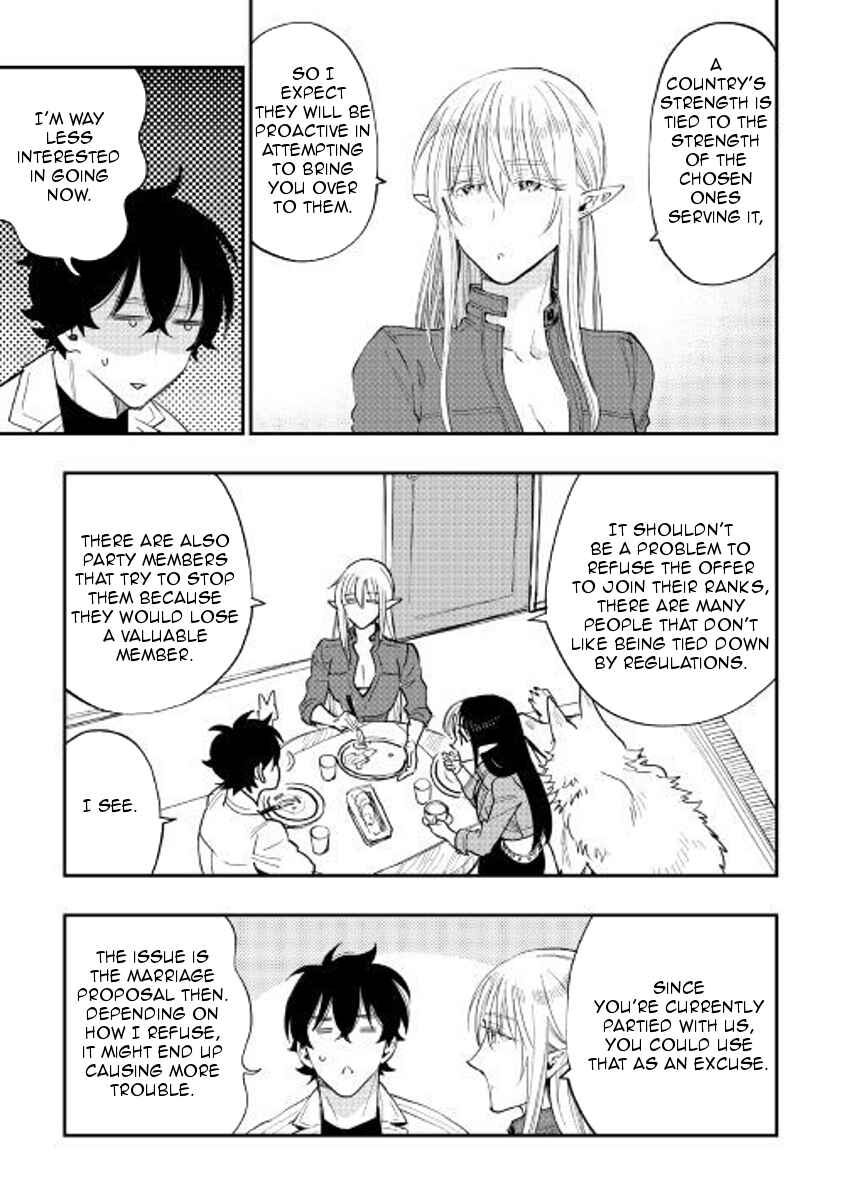 Page 3 Chapter 38 The New Gate