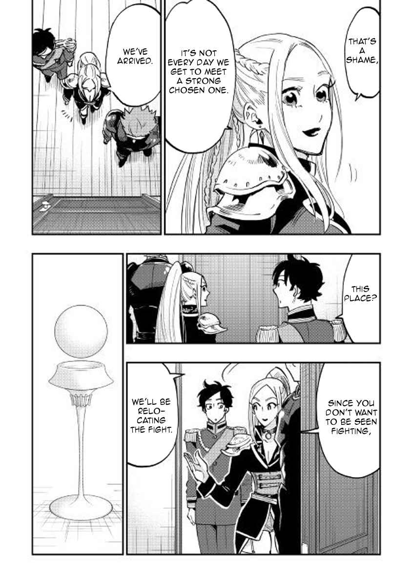 Page 32 Chapter 38 The New Gate