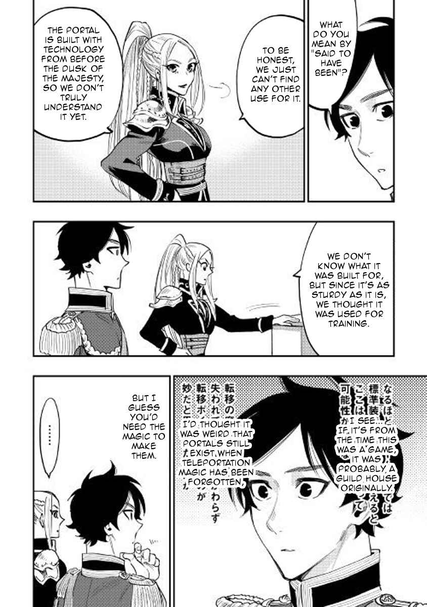 Page 34 Chapter 38 The New Gate