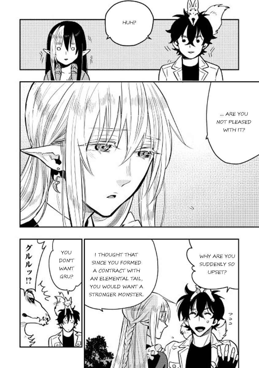 Page 17 Chapter 26 The New Gate