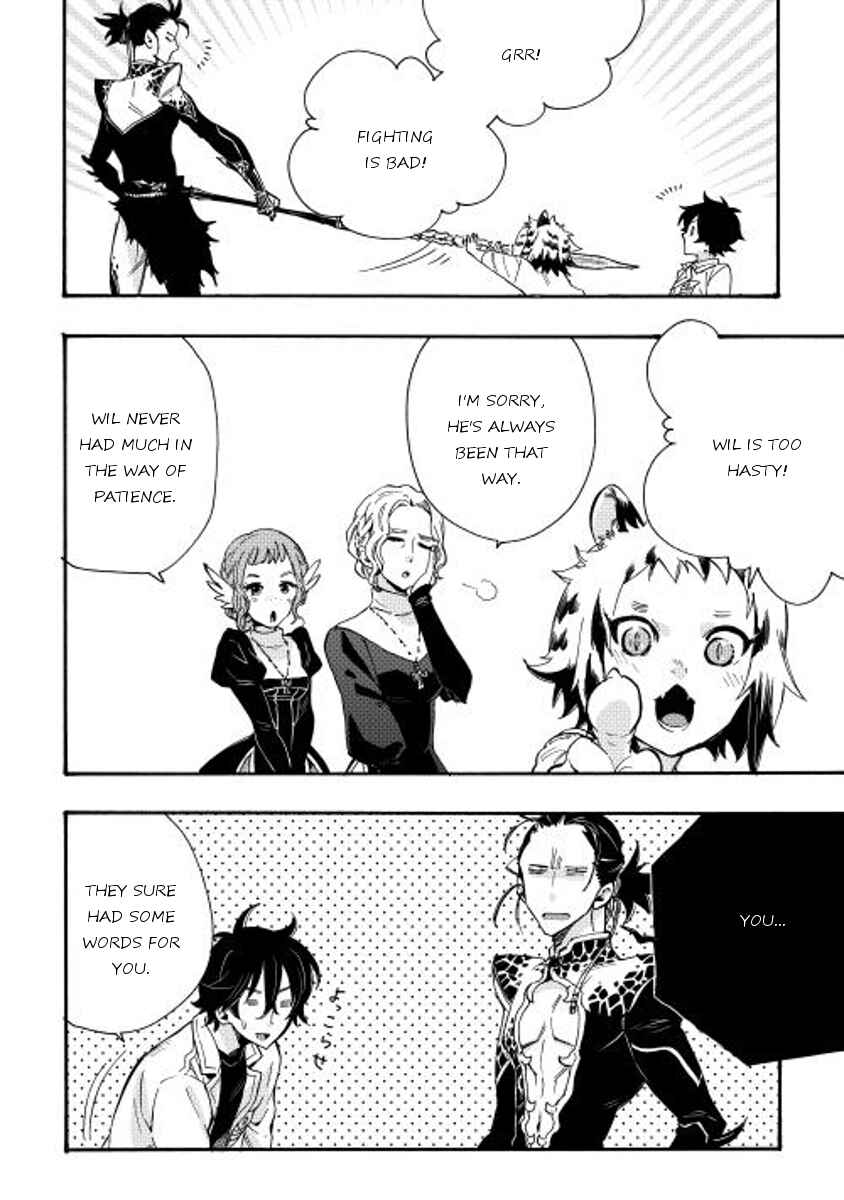 Page 18 Chapter 11 The New Gate