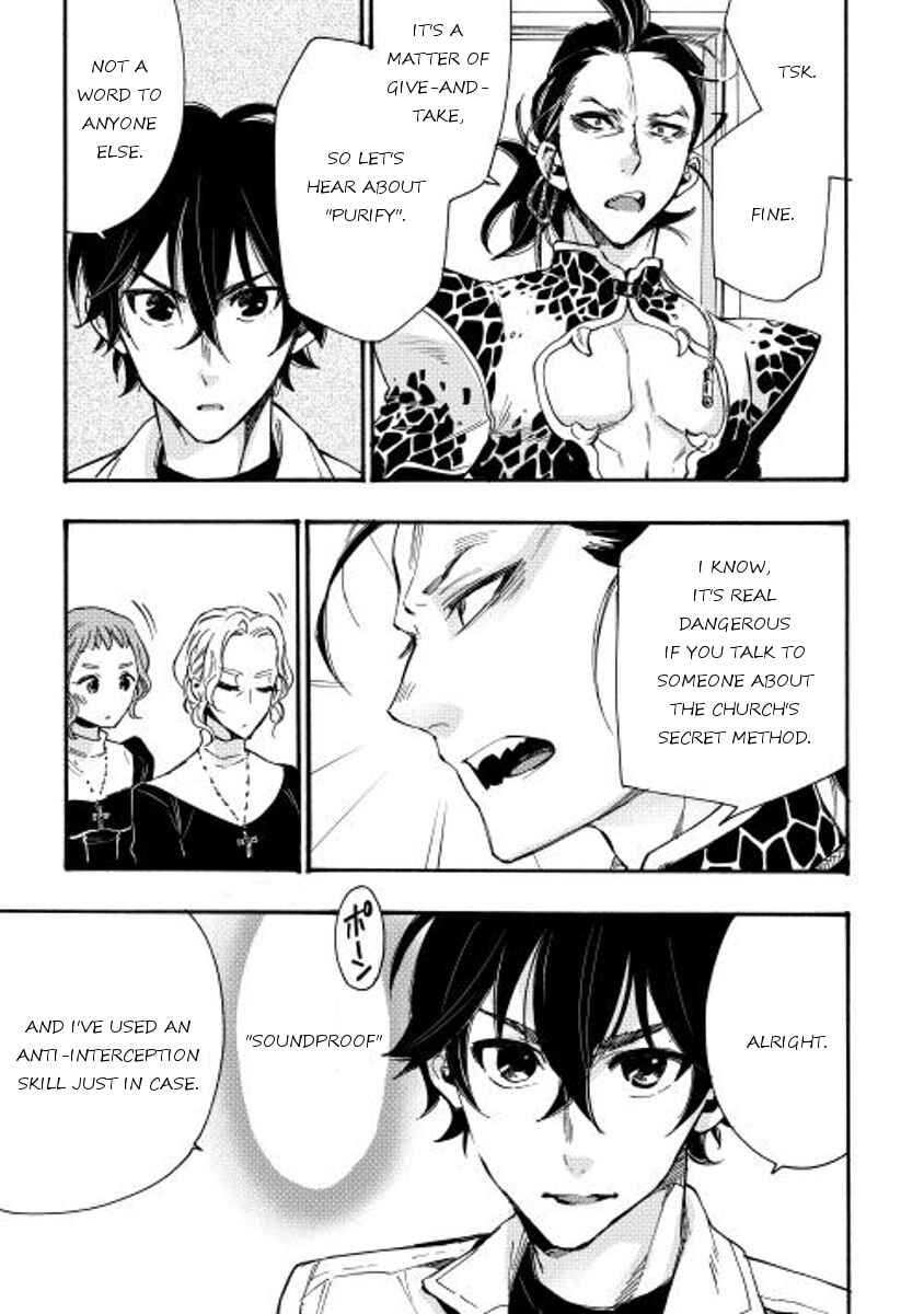Page 19 Chapter 11 The New Gate