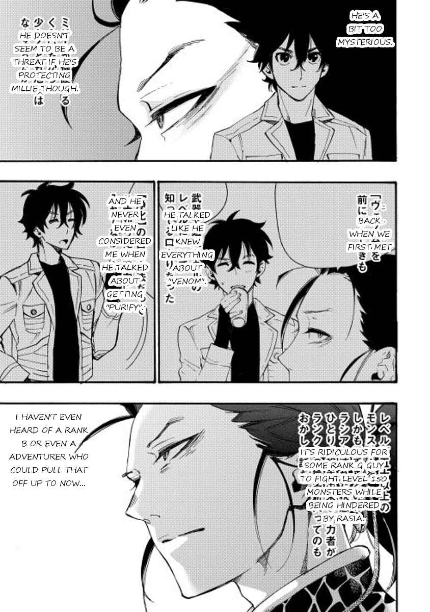 Page 23 Chapter 11 The New Gate