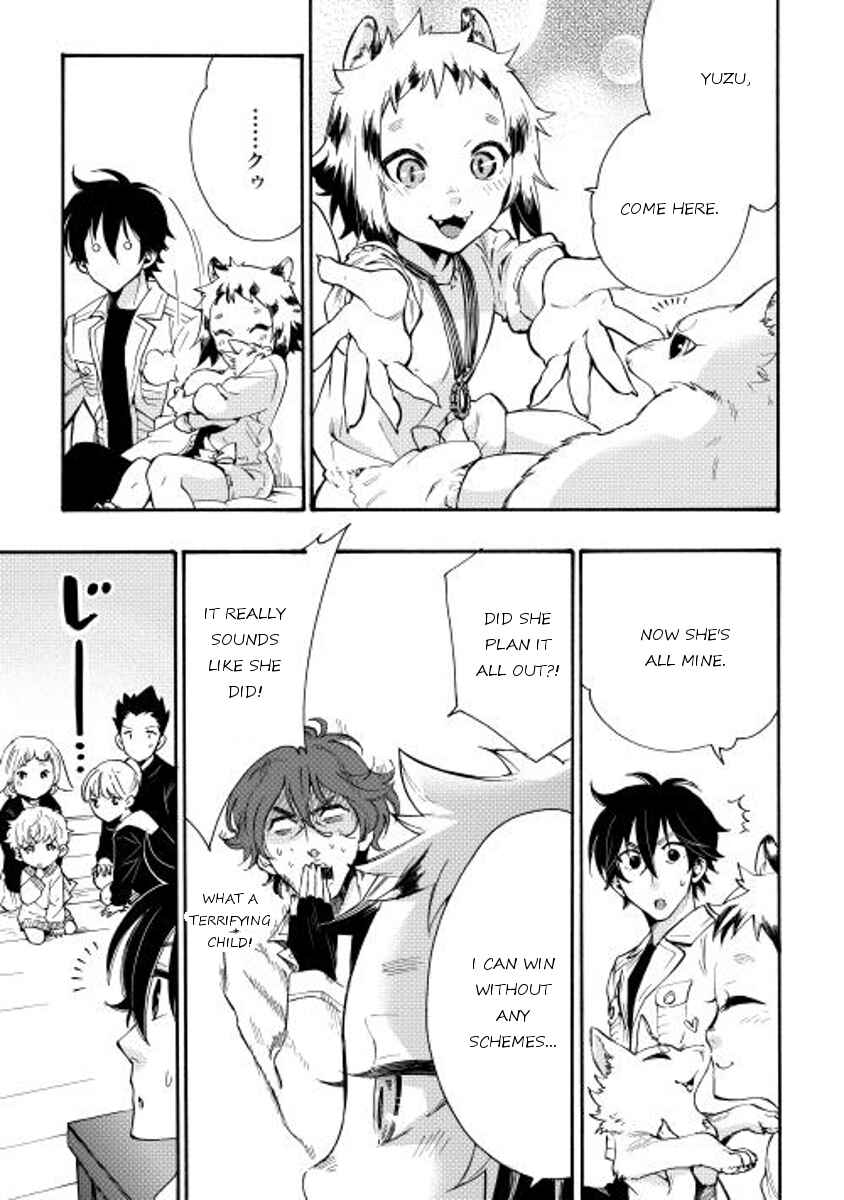 Page 3 Chapter 11 The New Gate