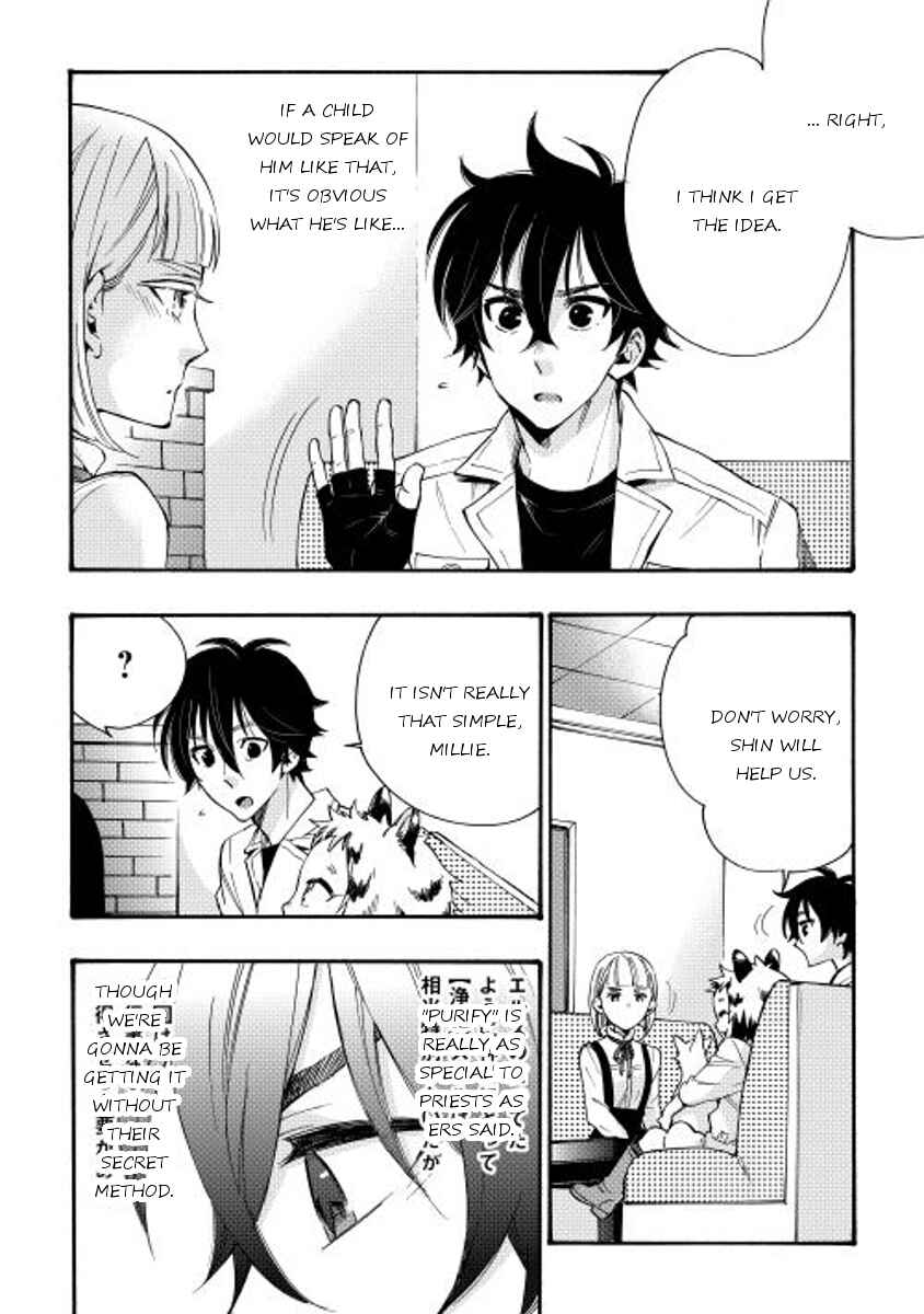 Page 8 Chapter 11 The New Gate