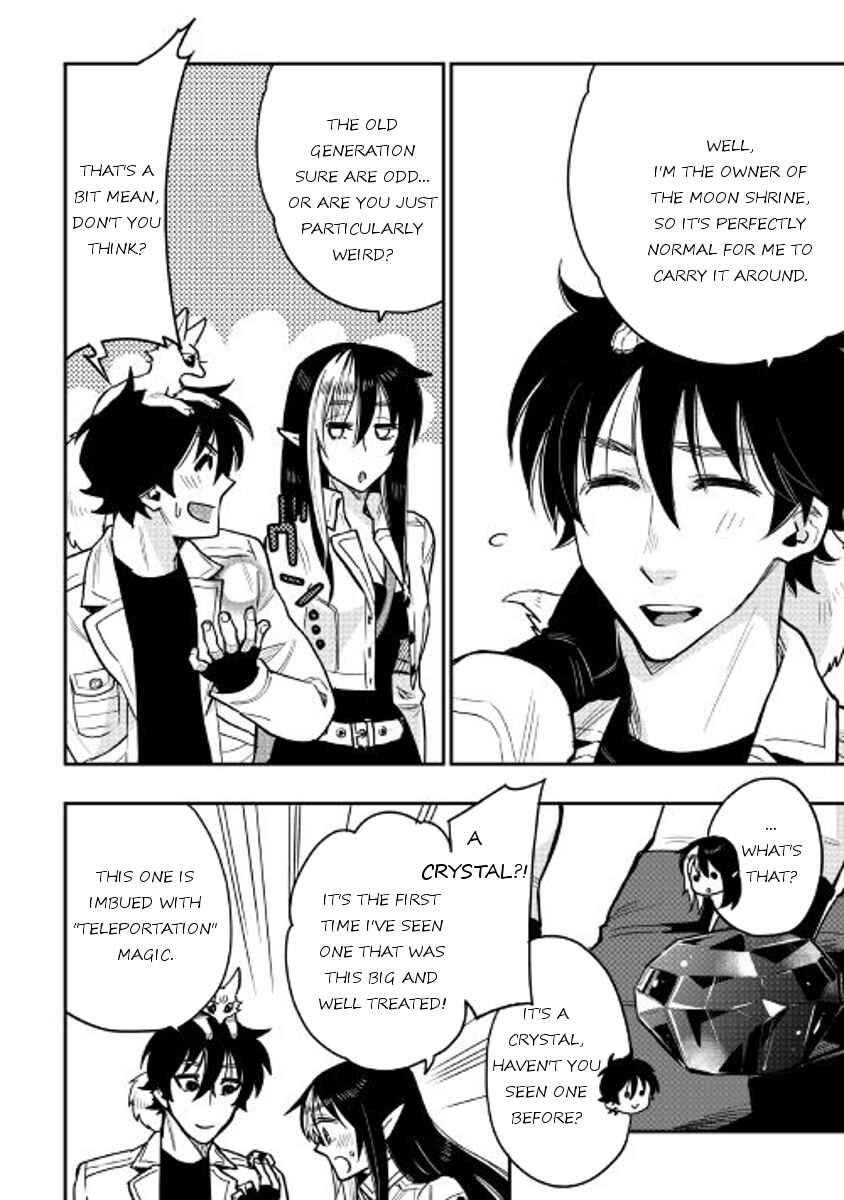 Page 16 Chapter 22 The New Gate