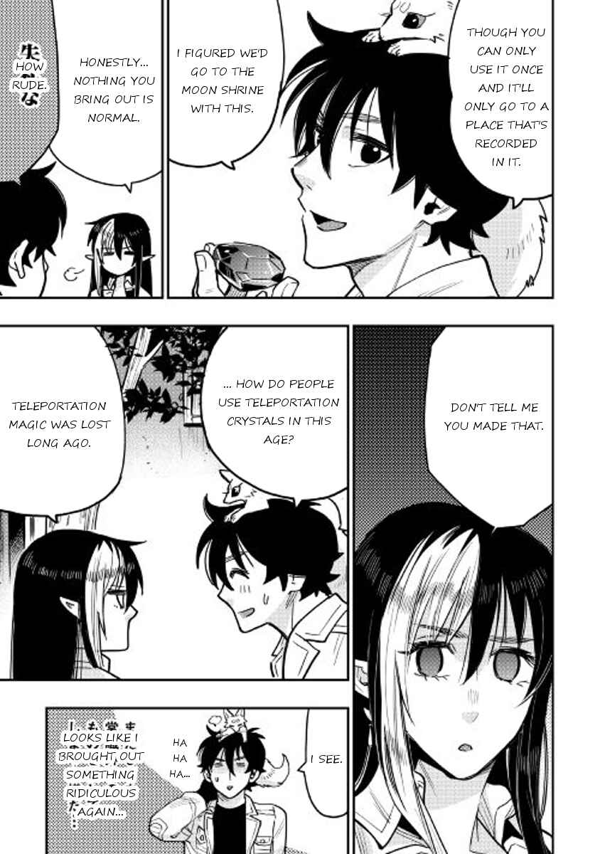 Page 17 Chapter 22 The New Gate
