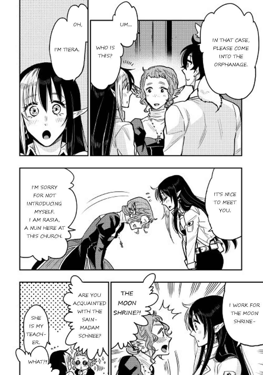 Page 2 Chapter 22 The New Gate