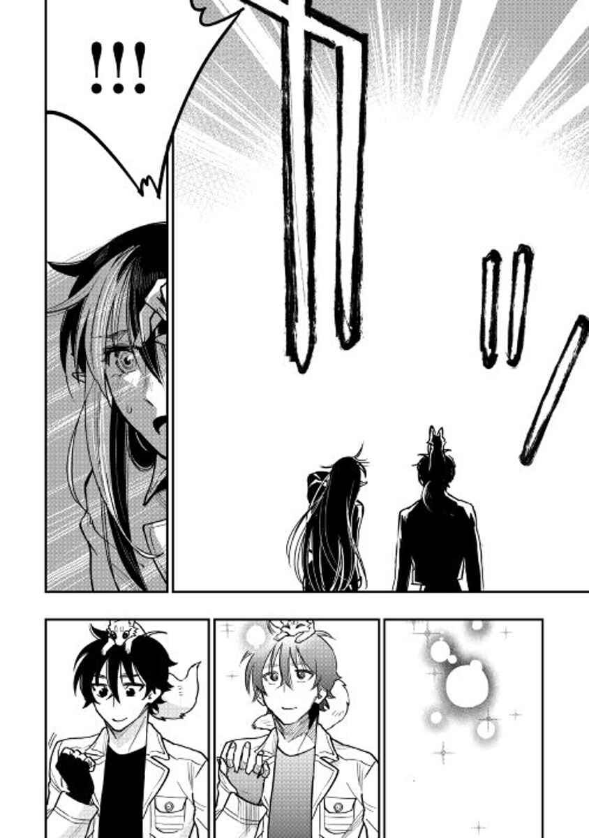 Page 22 Chapter 22 The New Gate