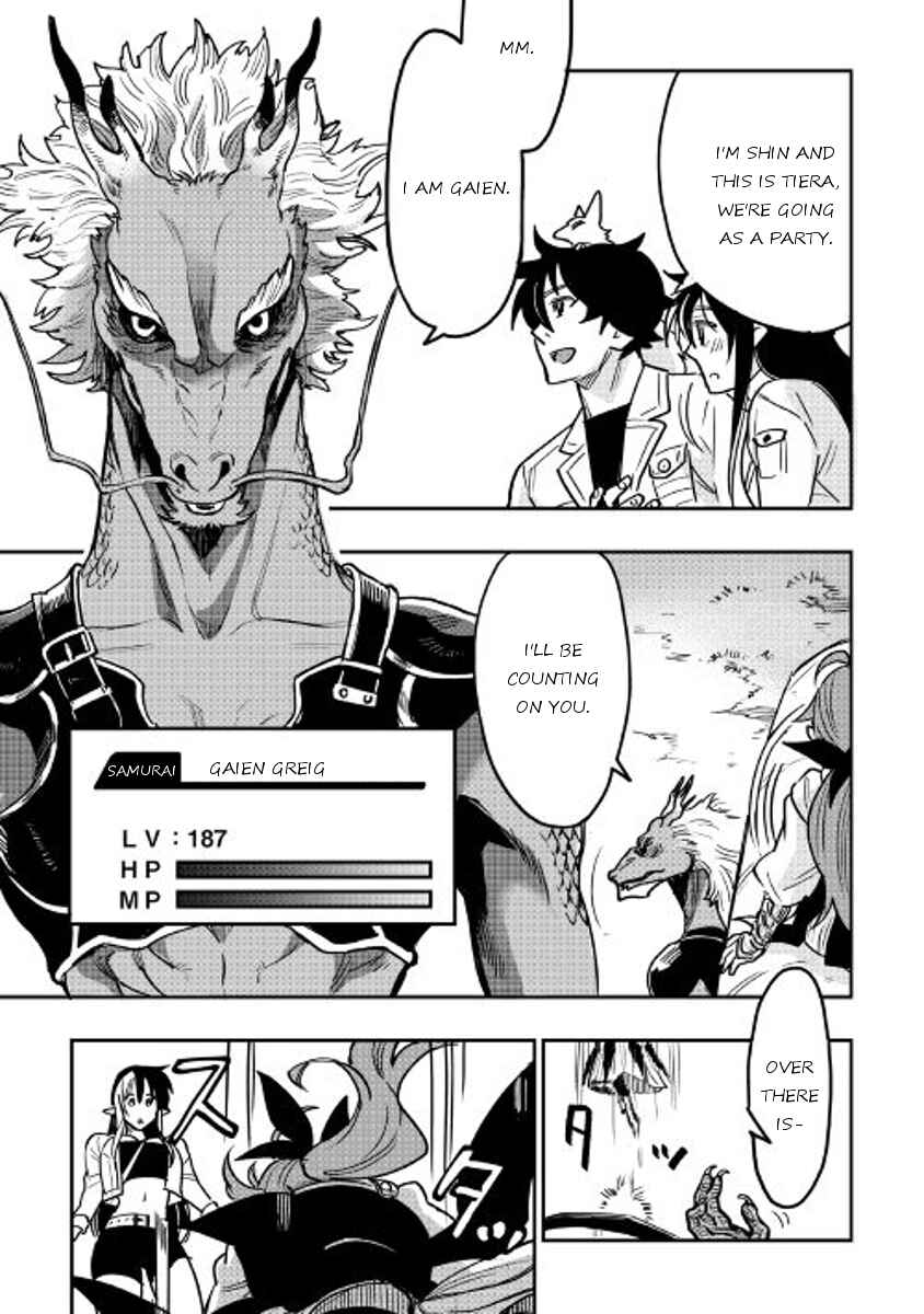 Page 25 Chapter 22 The New Gate