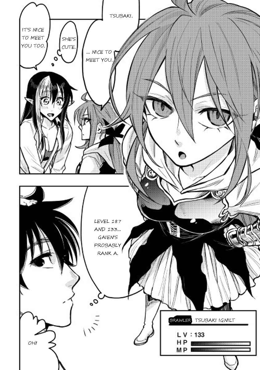 Page 26 Chapter 22 The New Gate