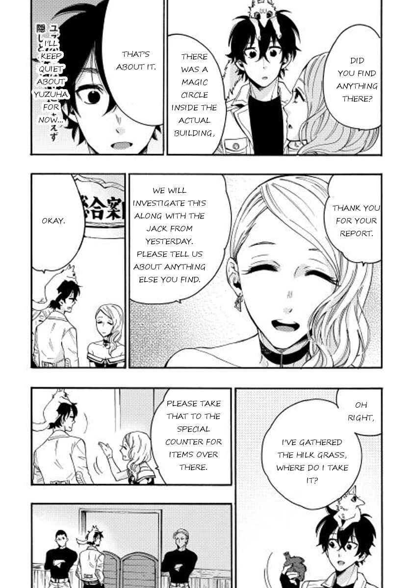 Page 13 Chapter 10 The New Gate