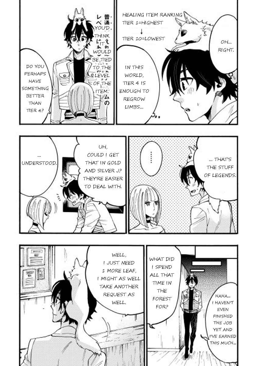 Page 15 Chapter 10 The New Gate