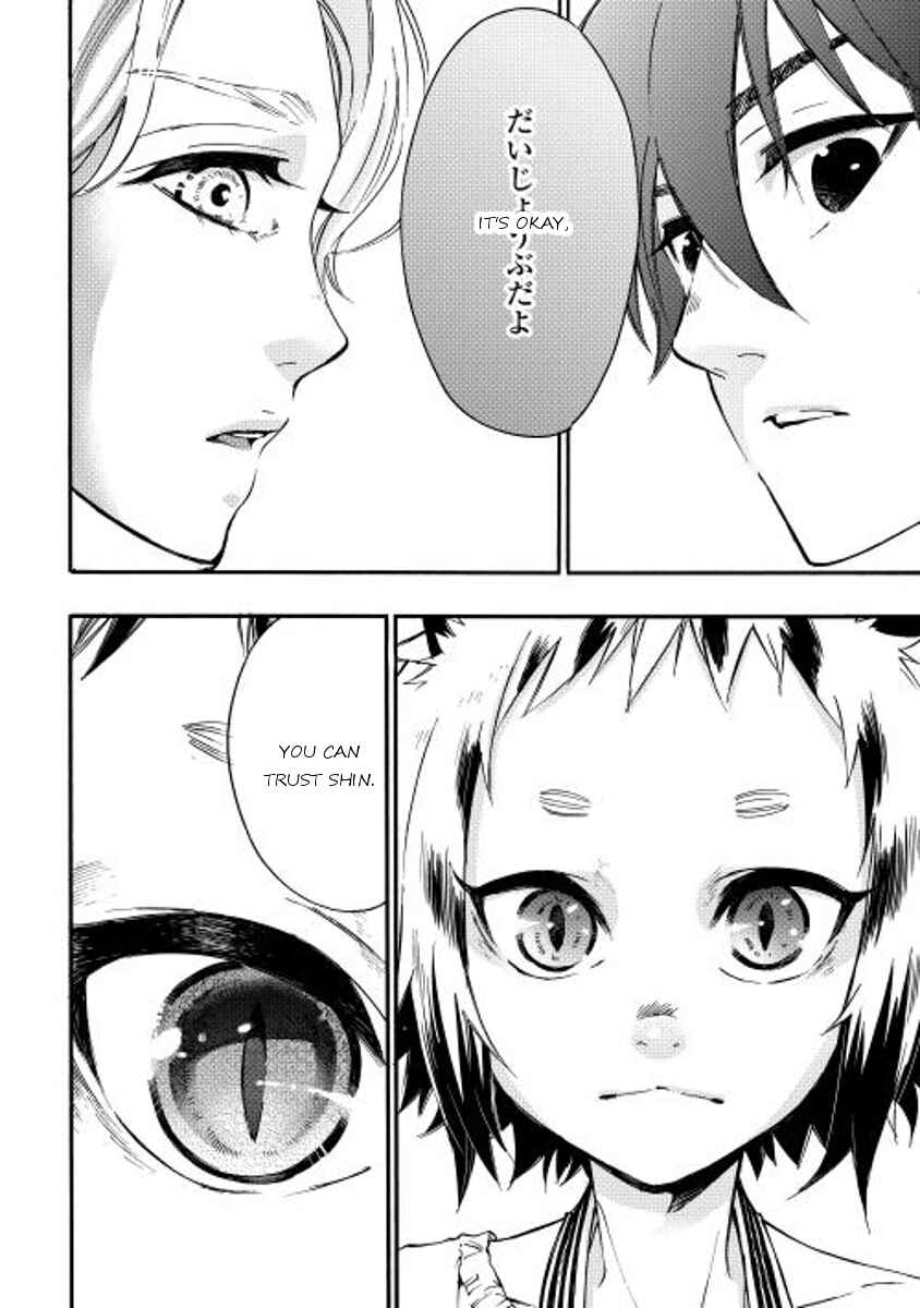 Page 26 Chapter 10 The New Gate