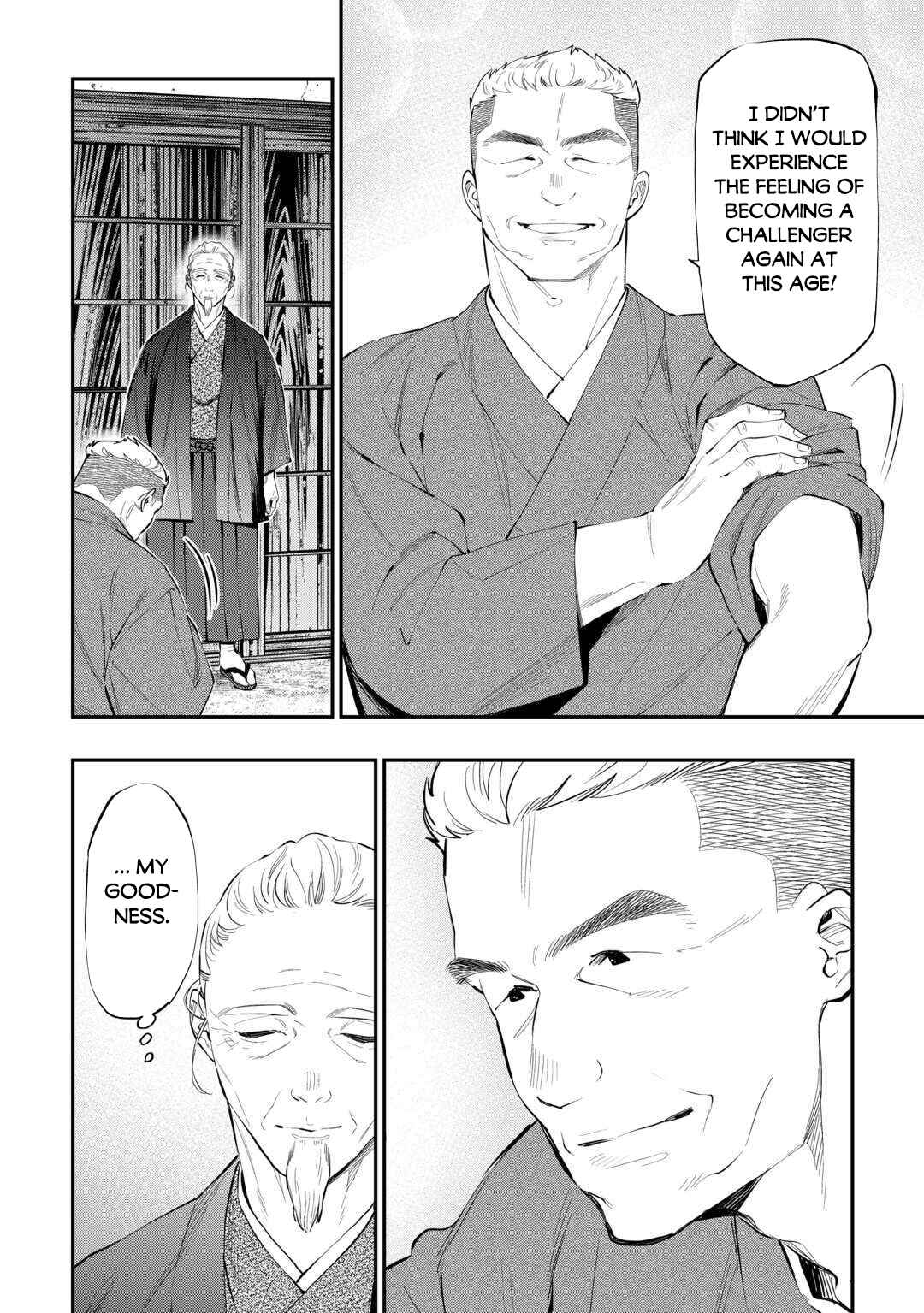 Page 7 Chapter 113 The New Gate
