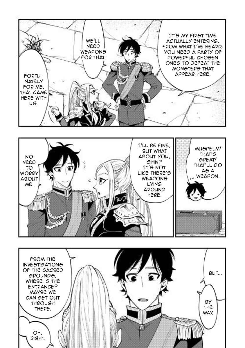 Page 11 Chapter 41 The New Gate