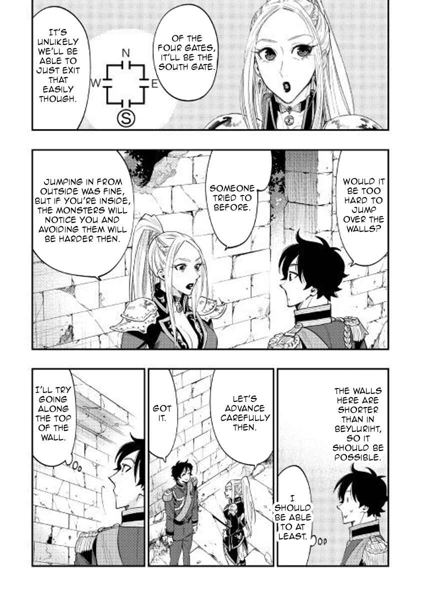 Page 12 Chapter 41 The New Gate