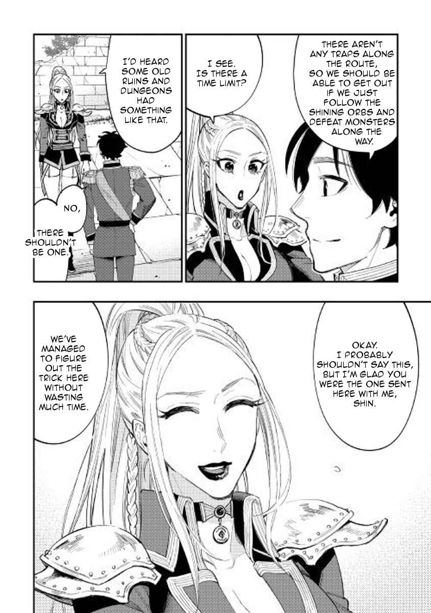 Page 18 Chapter 41 The New Gate