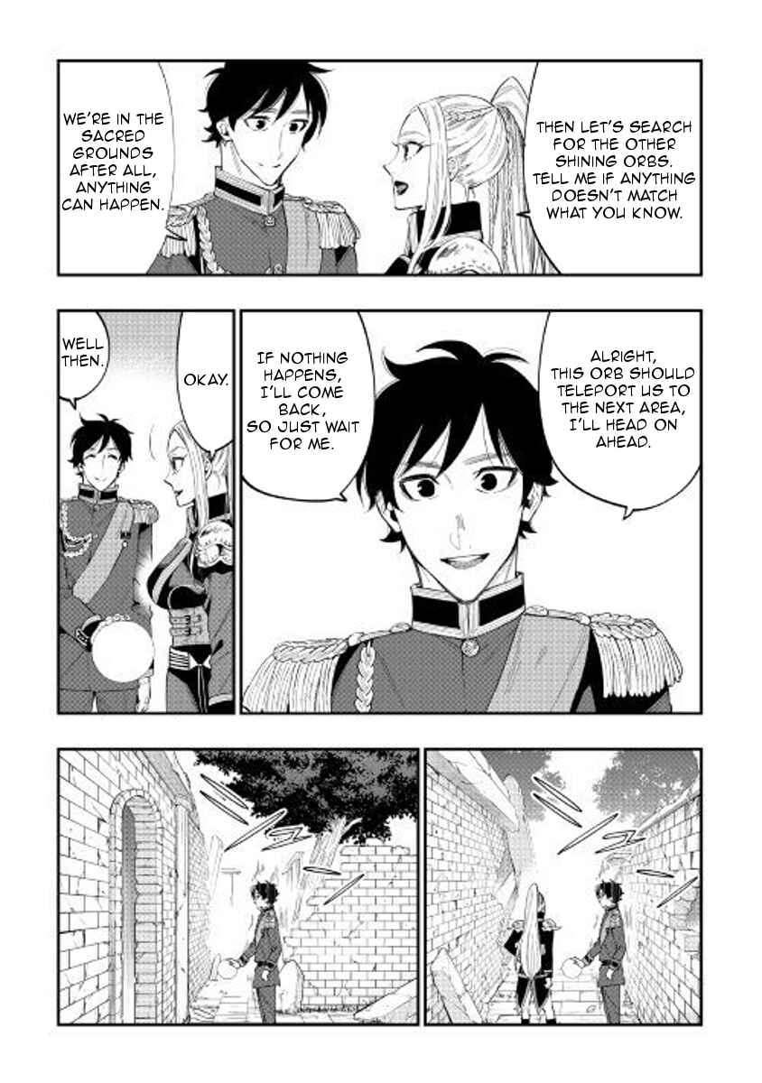 Page 19 Chapter 41 The New Gate