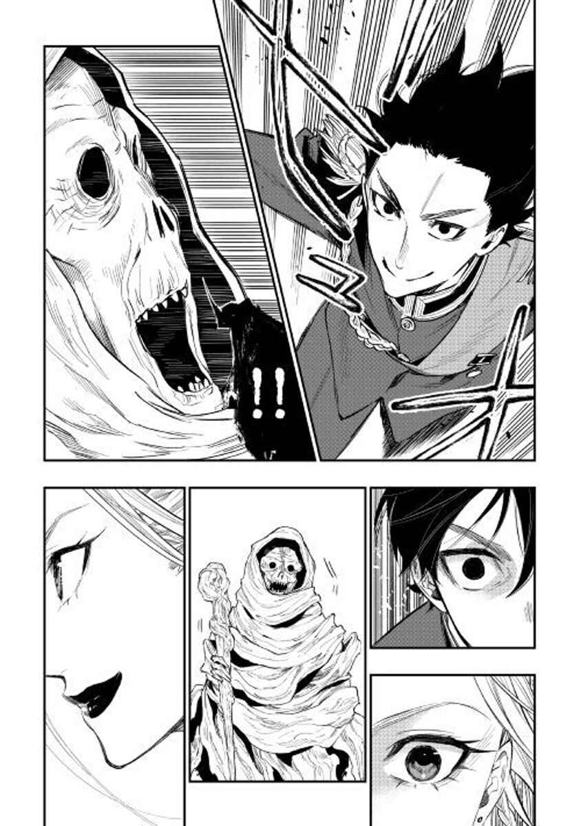 Page 29 Chapter 41 The New Gate