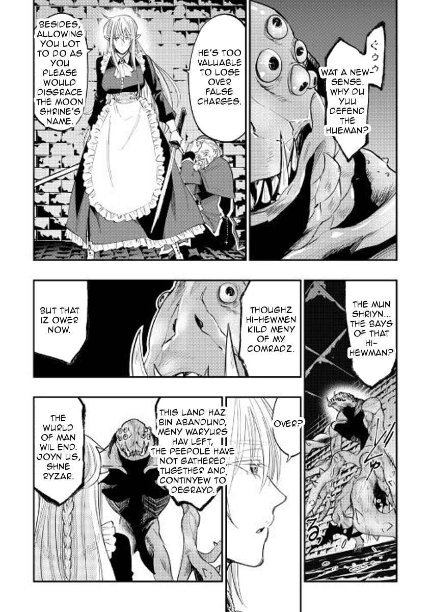 Page 6 Chapter 41 The New Gate