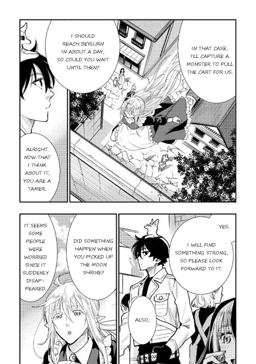 Page 14 Chapter 25 The New Gate