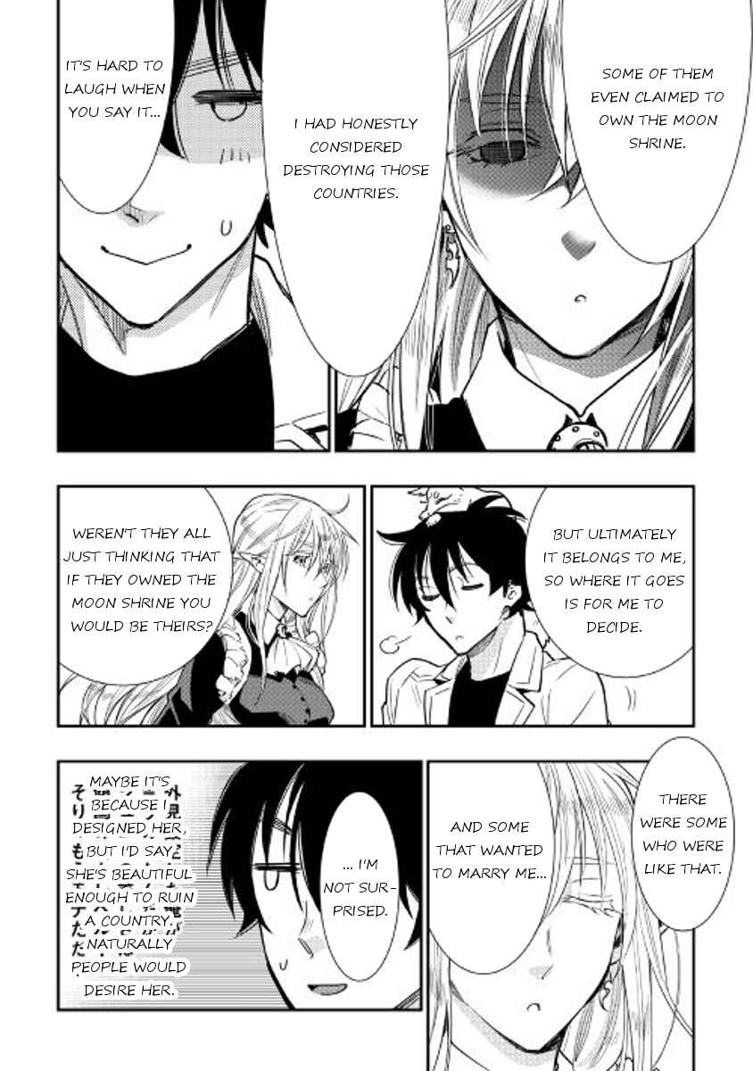 Page 16 Chapter 25 The New Gate