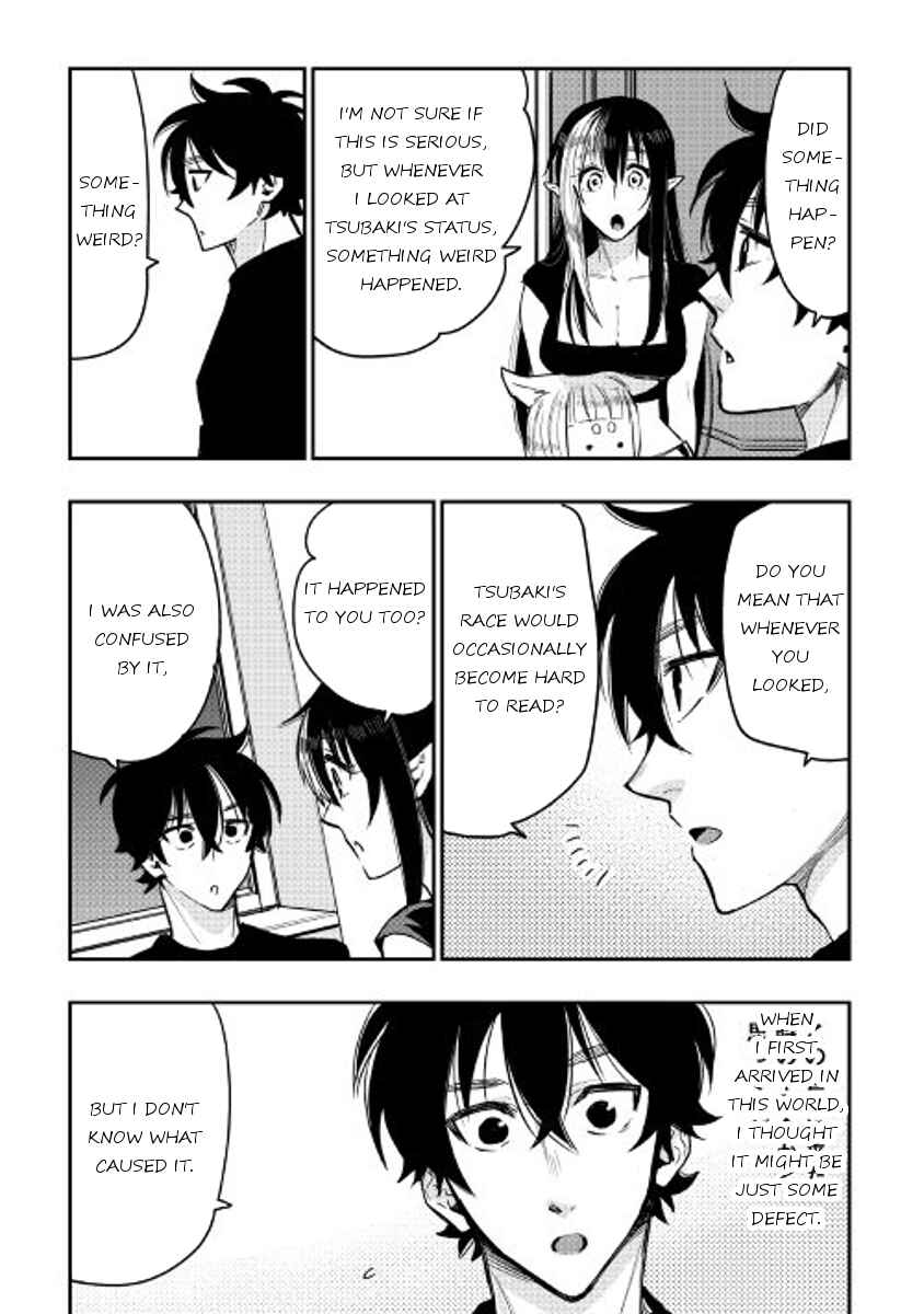 Page 26 Chapter 25 The New Gate
