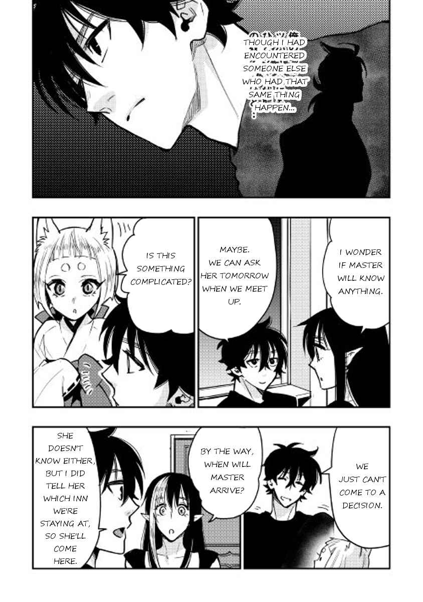 Page 27 Chapter 25 The New Gate