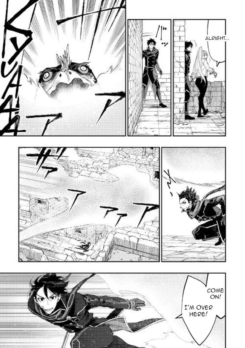 Page 10 Chapter 44 The New Gate