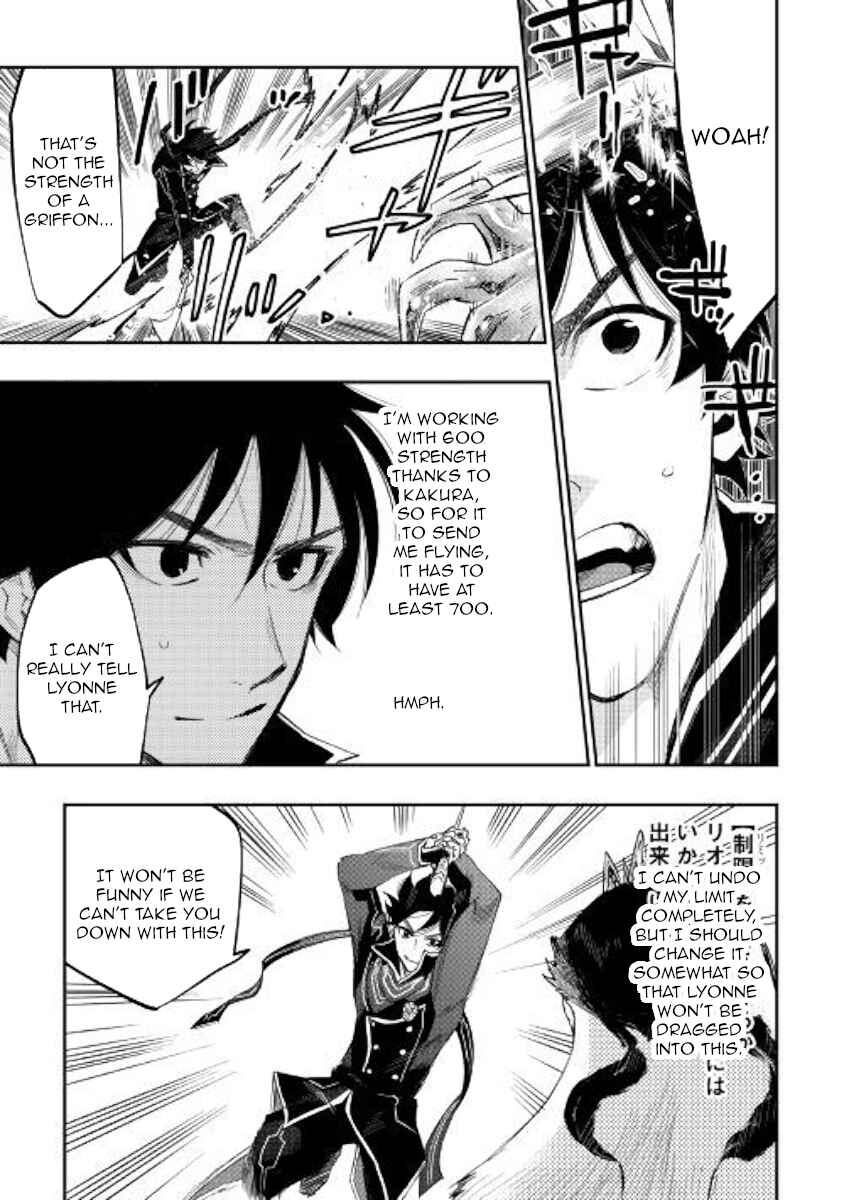 Page 12 Chapter 44 The New Gate
