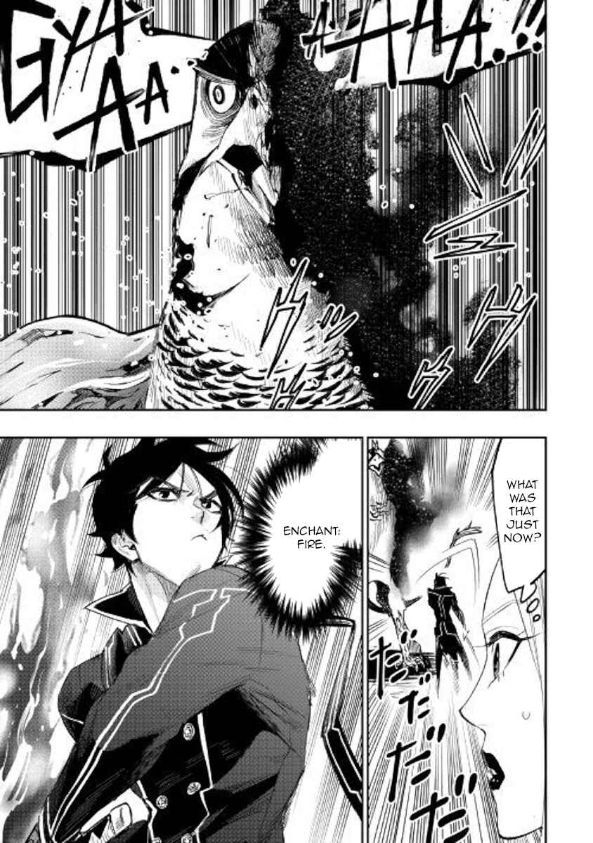 Page 18 Chapter 44 The New Gate