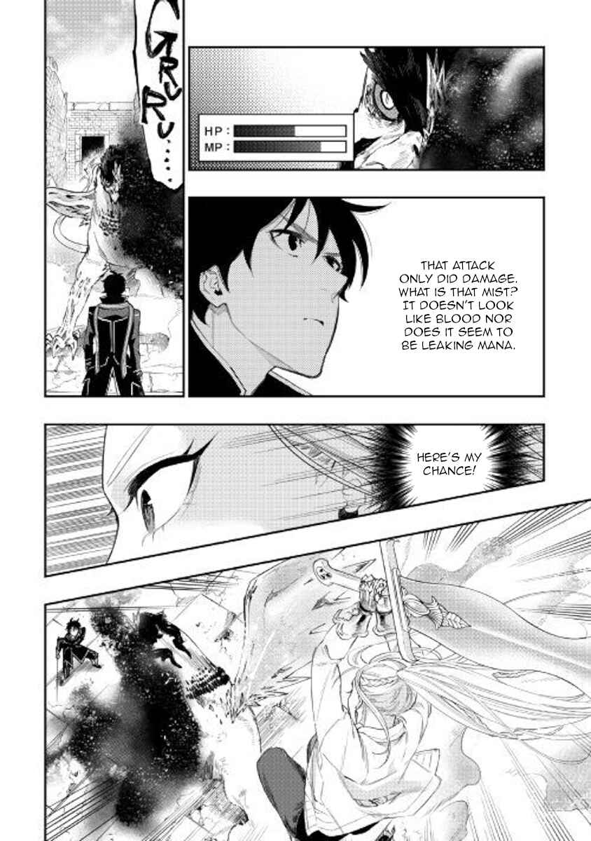 Page 20 Chapter 44 The New Gate